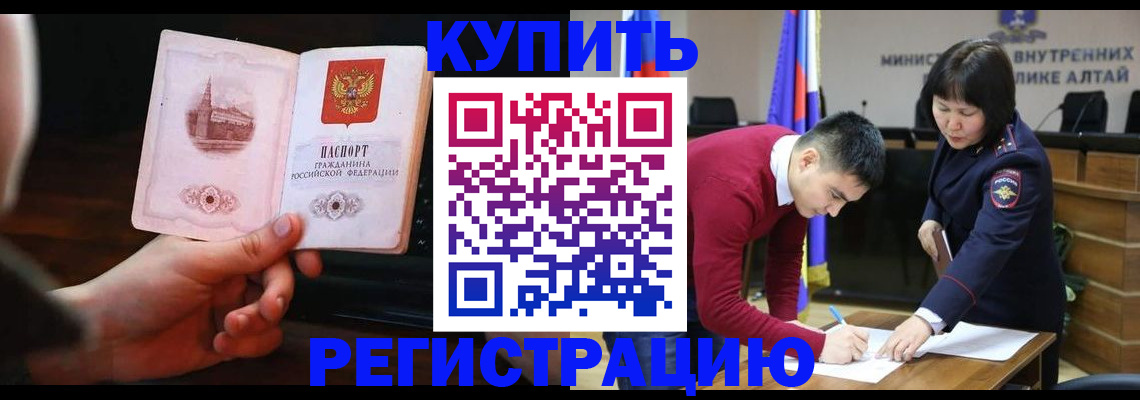 прописка иностранных граждан в Коркино