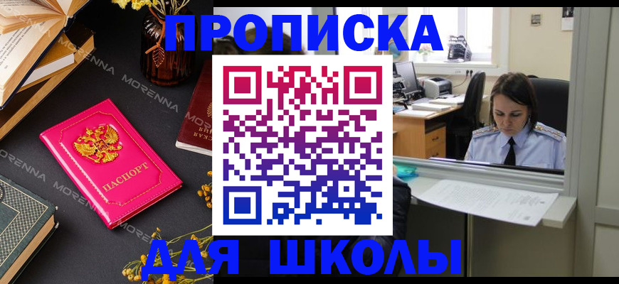 миграционный учет в Коркино